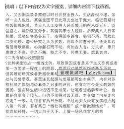 大學(xué)戀愛(ài)問(wèn)卷調查報告(大學(xué)生戀愛(ài)觀(guān)社會(huì )問(wèn)卷調查報告)