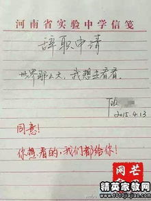 請(qǐng)求辭去班主任與團(tuán)委工作的辭職報(bào)告(請(qǐng)求辭去班主任與團(tuán)委工作的報(bào)告)