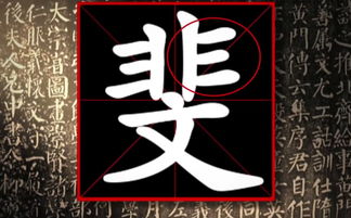 第一次練毛筆字作文開(kāi)頭