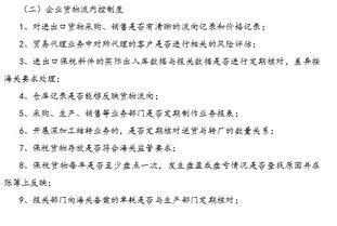 企業(yè)內(nèi)部審計(jì)的自查報(bào)告范文(內(nèi)部審計(jì)自查報(bào)告范文)