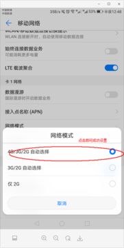 手機4g網(wǎng)關(guān)怎么設置(手機怎么設置天翼網(wǎng)關(guān))