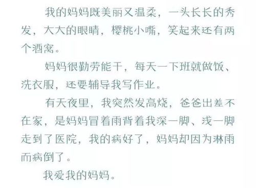 成為了一個(gè)愛笑的人作文600字作文開頭