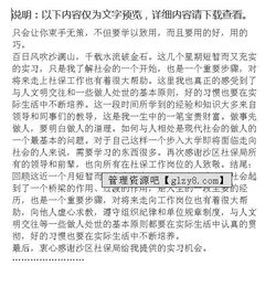 最新關(guān)于勞動與社會保障社會實踐報告范文(關(guān)于勞動與社會保障社會實踐報告)
