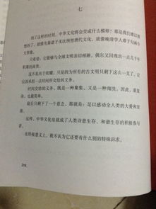 我最喜歡的書作文600字作文開(kāi)頭與結(jié)尾
