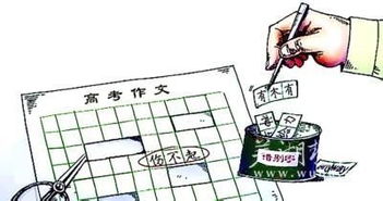 關(guān)于大自然啟示的作文的開(kāi)頭和結尾有哪些