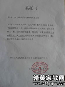 公司單位回復函格式(單位回復函格式)