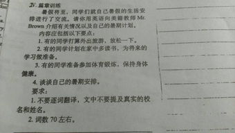 關(guān)于事情類(lèi)的作文開(kāi)頭和結尾
