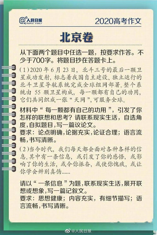 目的,為題,作文,開(kāi)頭