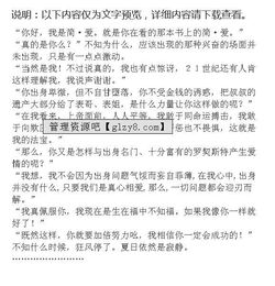 以對話(huà)開(kāi)頭的作文有什么作用