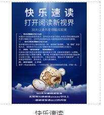 會(huì)議事情的作文開(kāi)頭和結(jié)尾