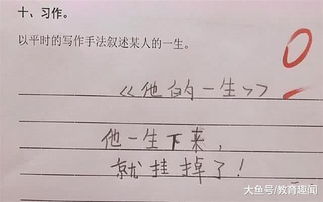 老師給予我力量作文600字作文開(kāi)頭結尾