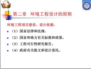環(huán)境設(shè)計(jì)原則(環(huán)境設(shè)計(jì)中的通用設(shè)計(jì)原則)