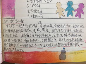 和書(shū)一同成長(zhǎng)作文開(kāi)頭
