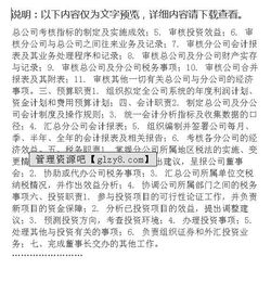 協(xié)會(huì )成員的職信格式范文(協(xié)會(huì )成員的職信格式范文)