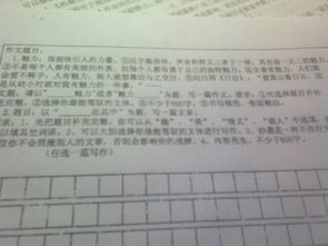 謊言的魅力作文開(kāi)頭