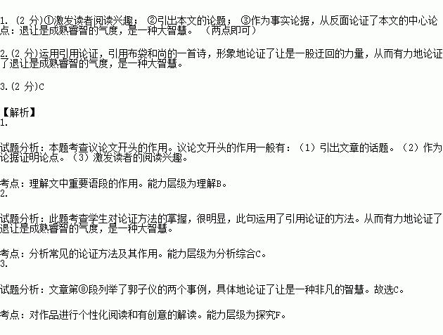 唯美作文開頭講時光的