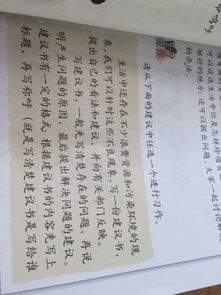 作文素材珍惜開(kāi)頭