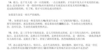 失敗有我作文開頭結(jié)尾