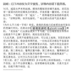 關(guān)于三副實(shí)習(xí)報(bào)告！(三副實(shí)習(xí)報(bào)告怎么寫)