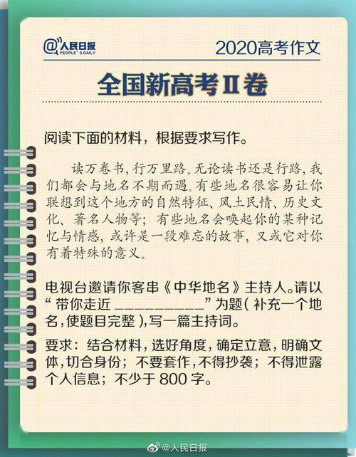 我的夏令營作文開頭
