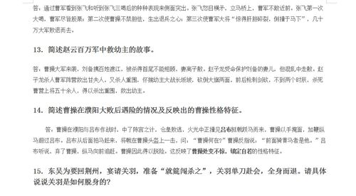 我為我同學點贊作文開頭結(jié)尾