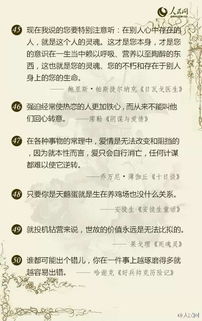 一句話(huà)語(yǔ)觸動(dòng)我心作文600字作文開(kāi)頭