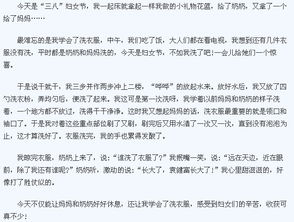 柿子收獲節的作文的開(kāi)頭