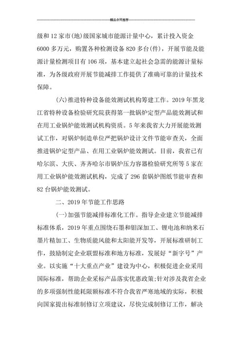 年度工作總結報告(年度工作總結報告)