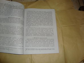 寫中國世界遺產的作文開頭