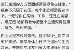 以感恩母愛(ài)為主題寫(xiě)一篇作文的開(kāi)頭
