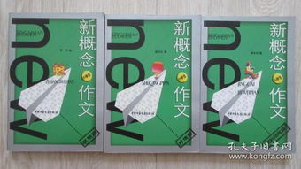 小學(xué)作文狀物開(kāi)頭結尾集錦