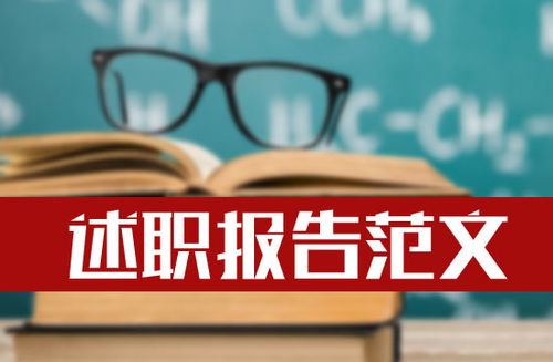 醫(yī)院年終述職報告范文(醫(yī)院護士長年終述職報告)