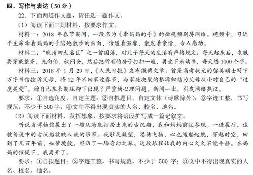 哪什么的目光作文開(kāi)頭