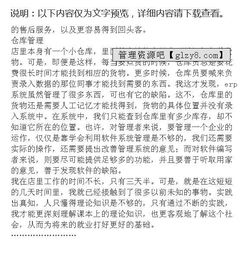 大學(xué)生暑期實(shí)踐報告范文(大學(xué)生暑期實(shí)踐報告范文)