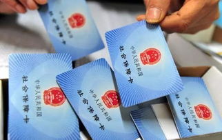 換公司了社保怎么辦？換公司社保繳納的3種方式(換公司了社保怎么辦？換公司社保繳納的3種方式)