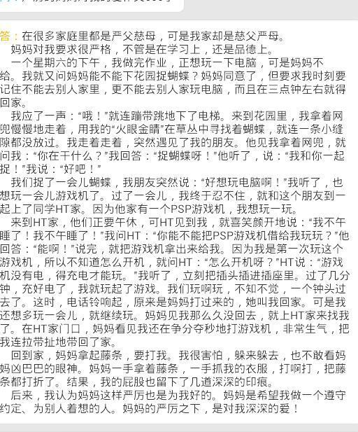 善良嚴厲的爸爸作文開(kāi)頭