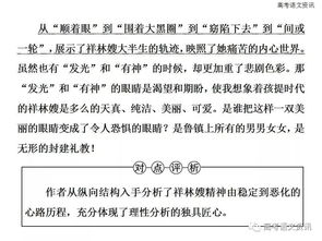 理性作文開頭
