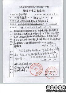 大學(xué)生社會(huì )實(shí)踐報告的格式(大學(xué)生社會(huì )實(shí)踐報告格式)