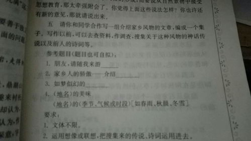 什么的樣子真美作文開(kāi)頭