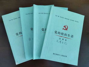 百千萬(wàn)大走訪(fǎng)民情日記(大走訪(fǎng)民情日記)