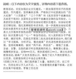 公司會(huì )議總結報告(公司會(huì )議總結報告)
