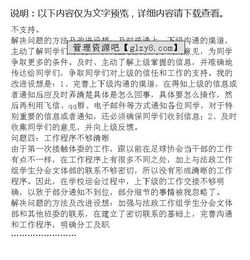 學(xué)校運動會的活動情況總結(jié)(學(xué)?；顒娱_展情況總結(jié))