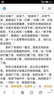 最難以忘懷的時(shí)光作文開(kāi)頭