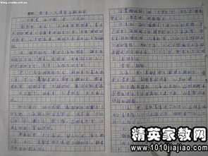 媽媽的愛(ài)記敘文500字作文開(kāi)頭