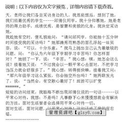 面對生活頑強精神作文開(kāi)頭