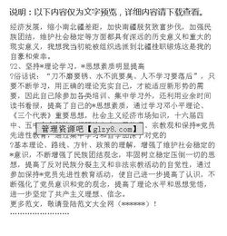 關(guān)于干部工作總結報告的范文(關(guān)于報社干部工作總結報告書(shū))