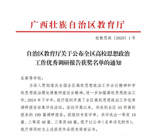 小學(xué)教師行動的研究報告(小學(xué)教師個人行動的研究總結(jié))