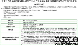 環(huán)境審核報告總結(淺論環(huán)境統計中數據的審核方法)