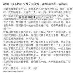 高中珍惜友情作文開(kāi)頭