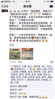 我為點(diǎn)贊多的作文開(kāi)頭結尾